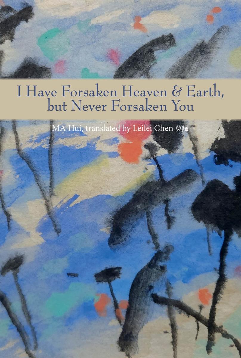I Have Forsaken Heaven & Earth, but Never Forsaken You