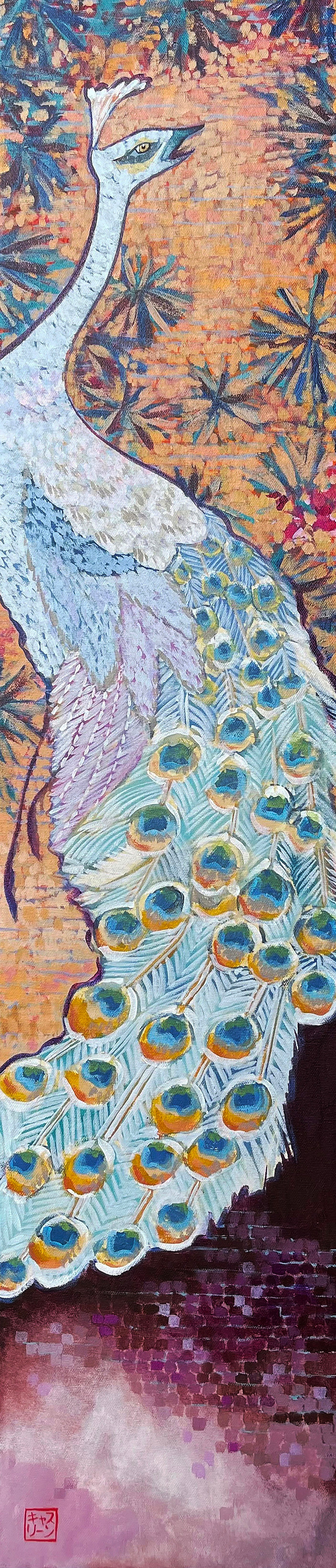 Pretty as a Peacock