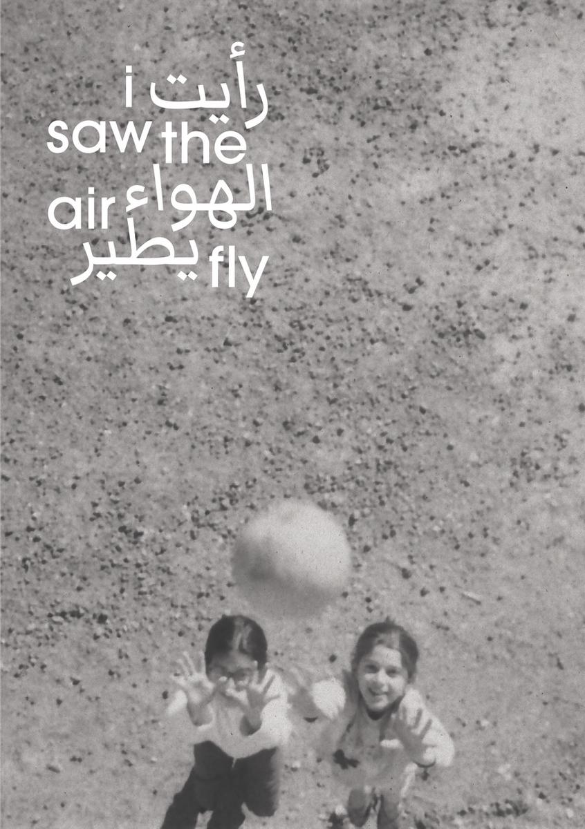 A Swiftly Tilting Planet